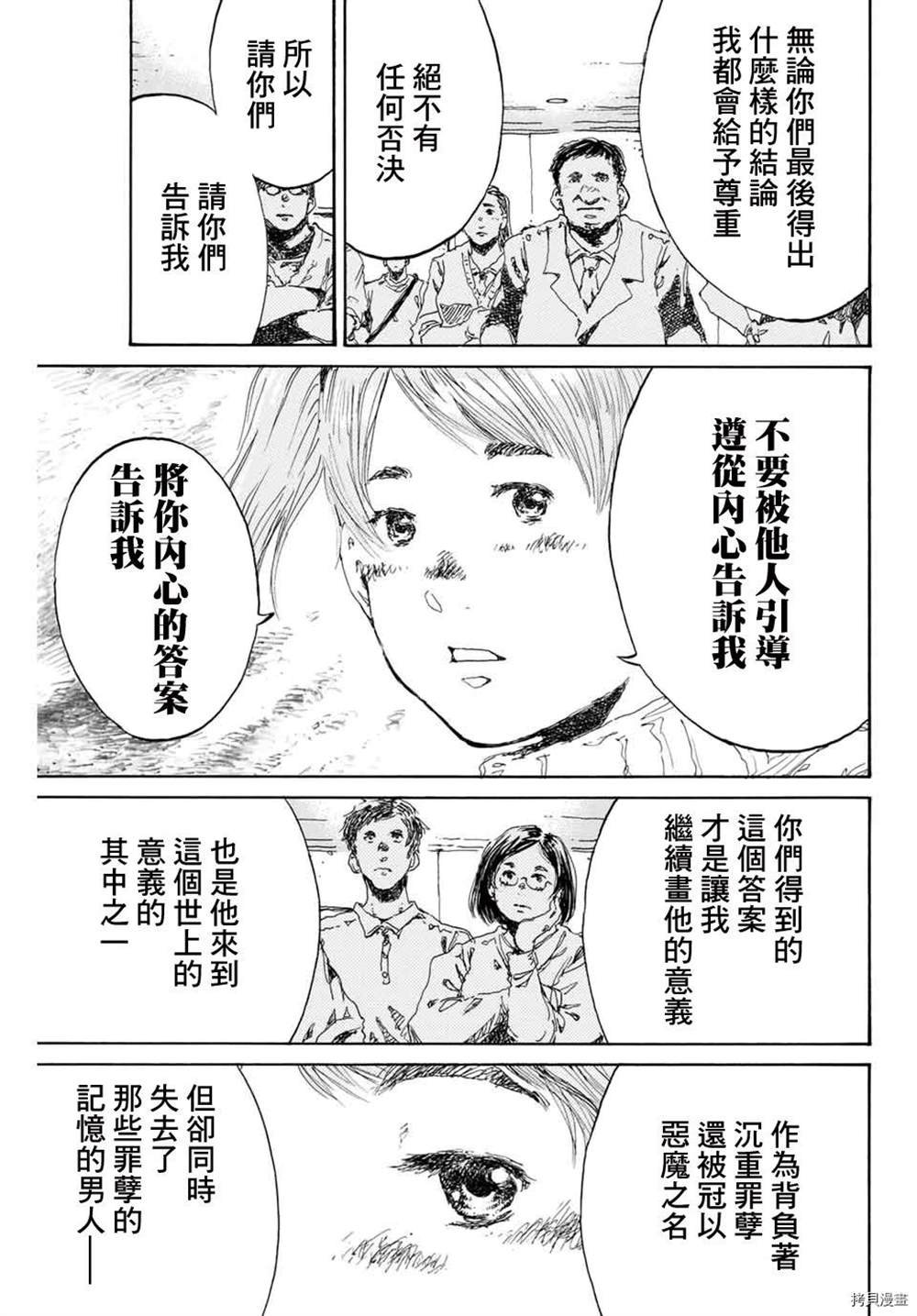 第154话