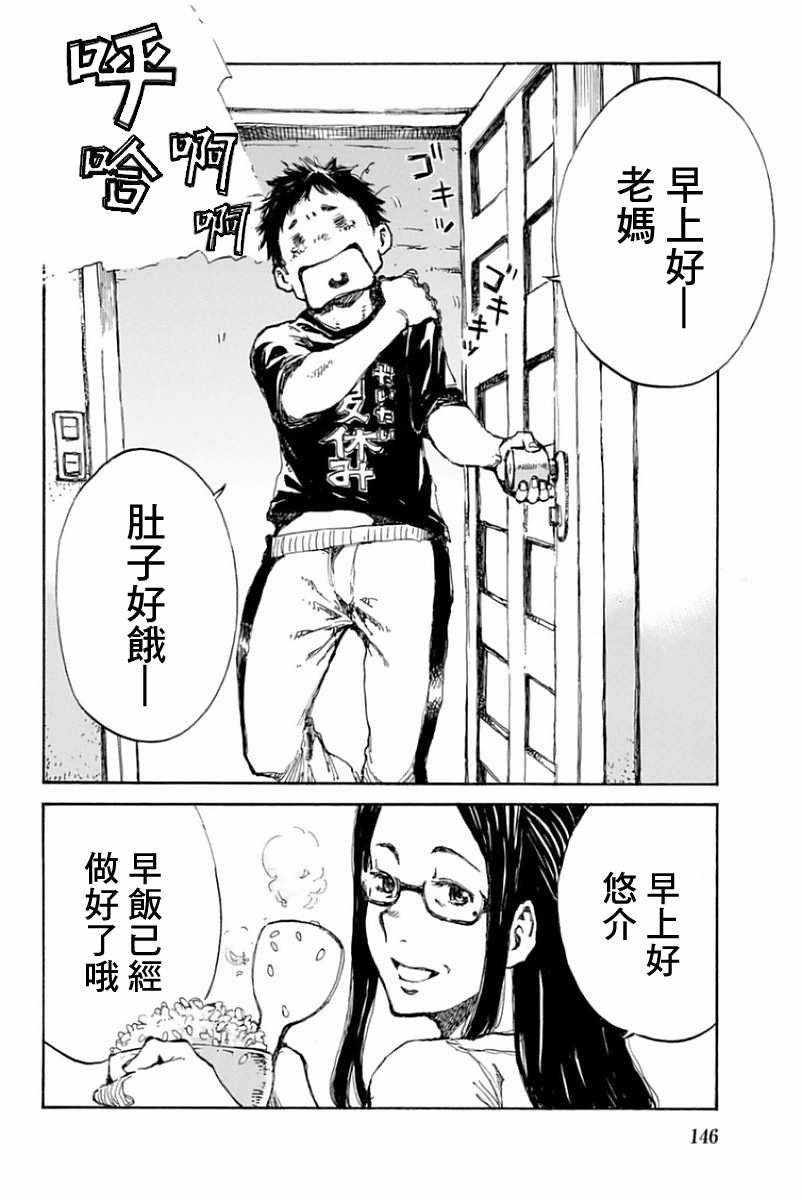 第18话