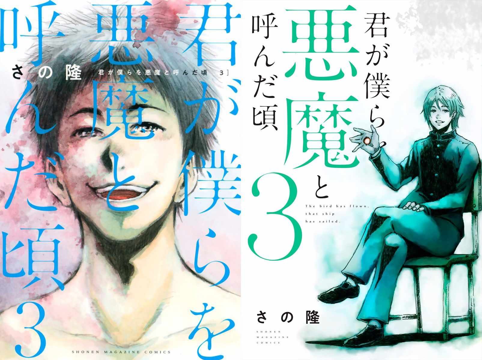 第21话
