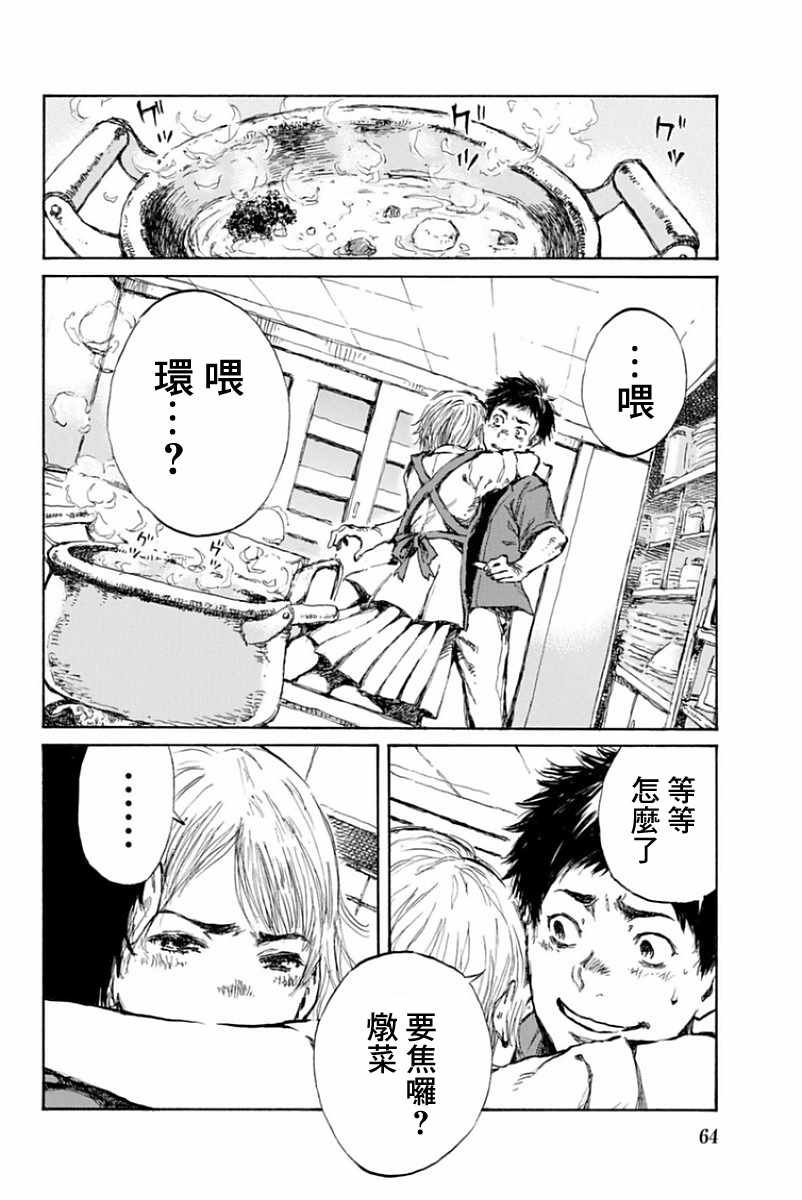 第25话