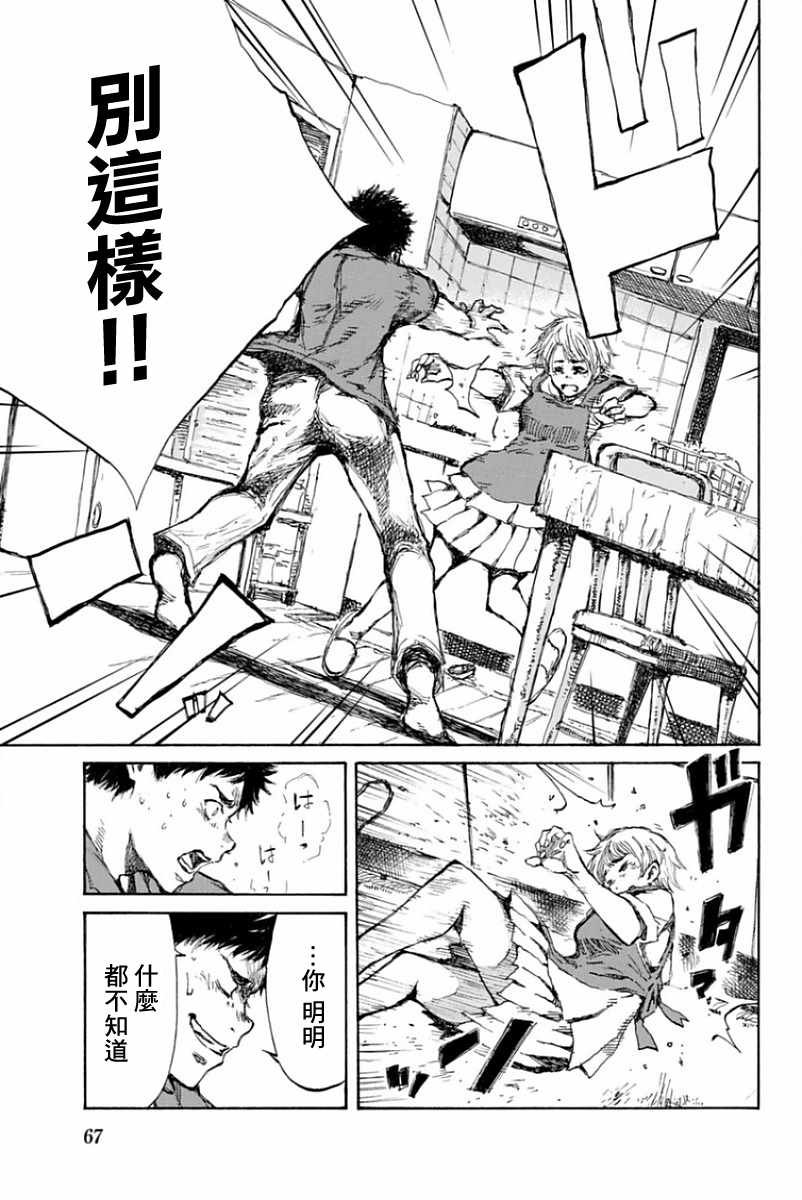 第25话