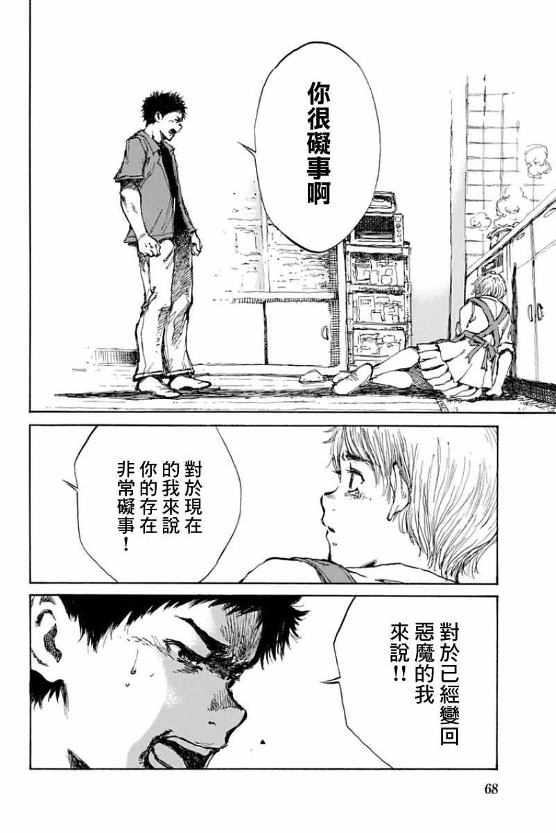 第25话