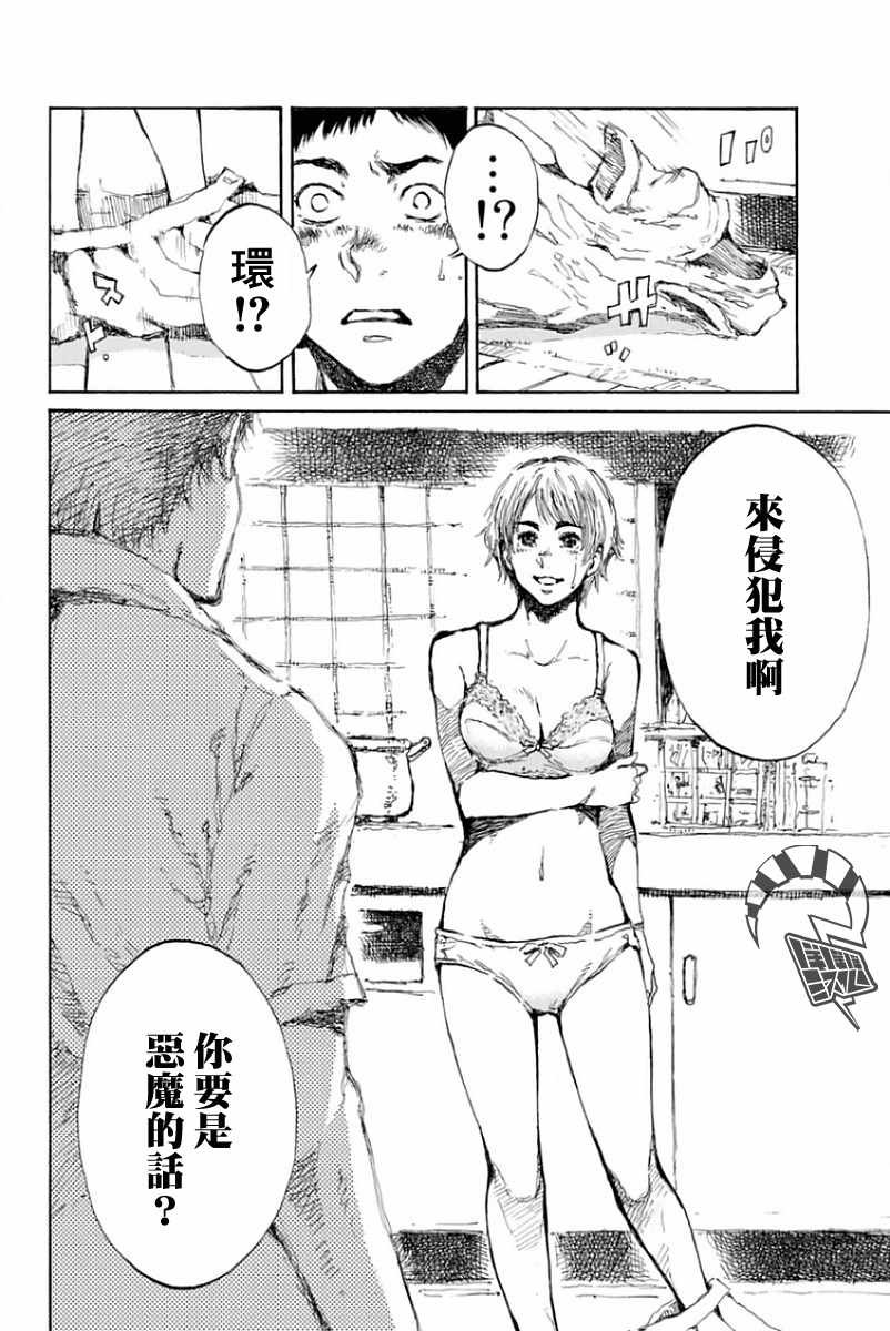 第25话