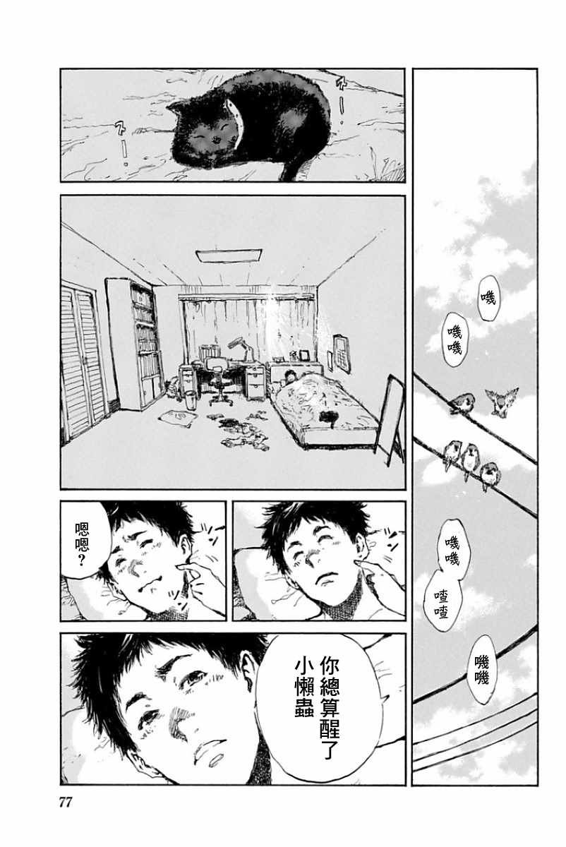 第25话