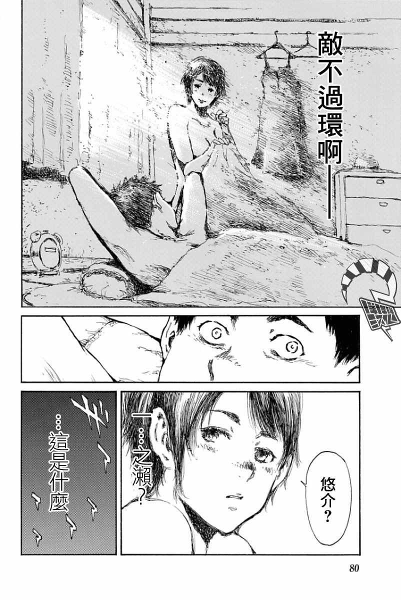 第25话