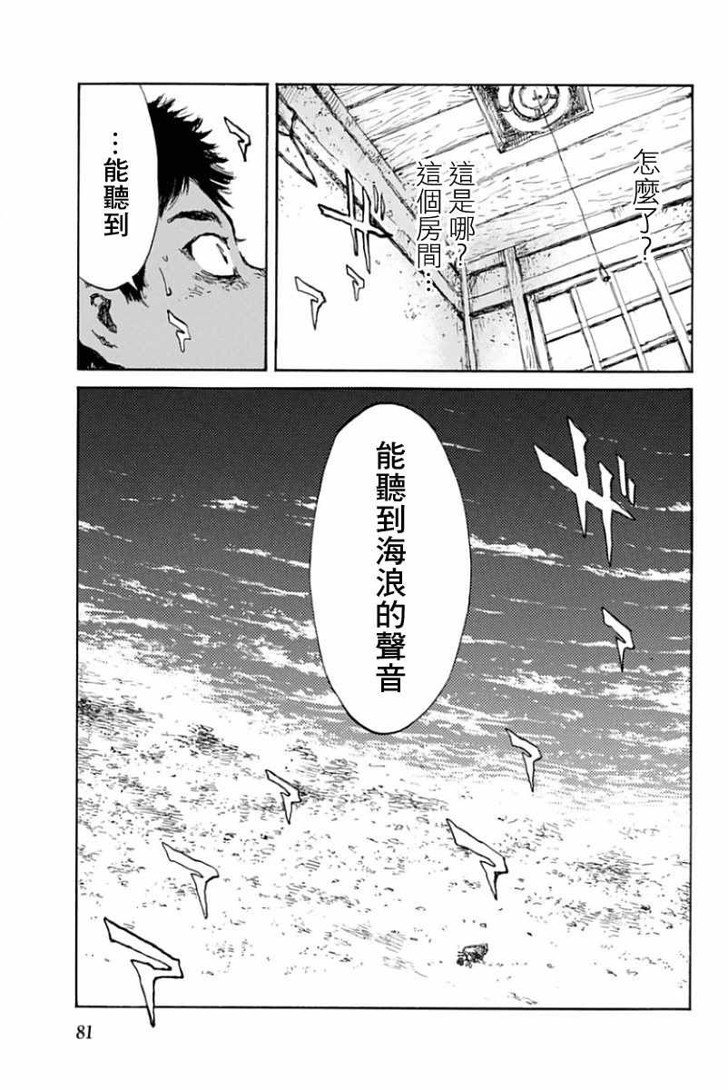 第25话