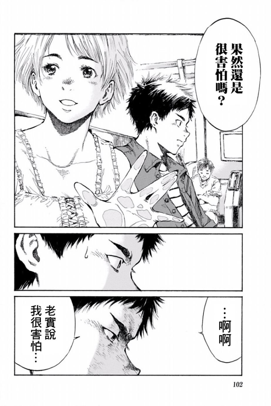 第27话