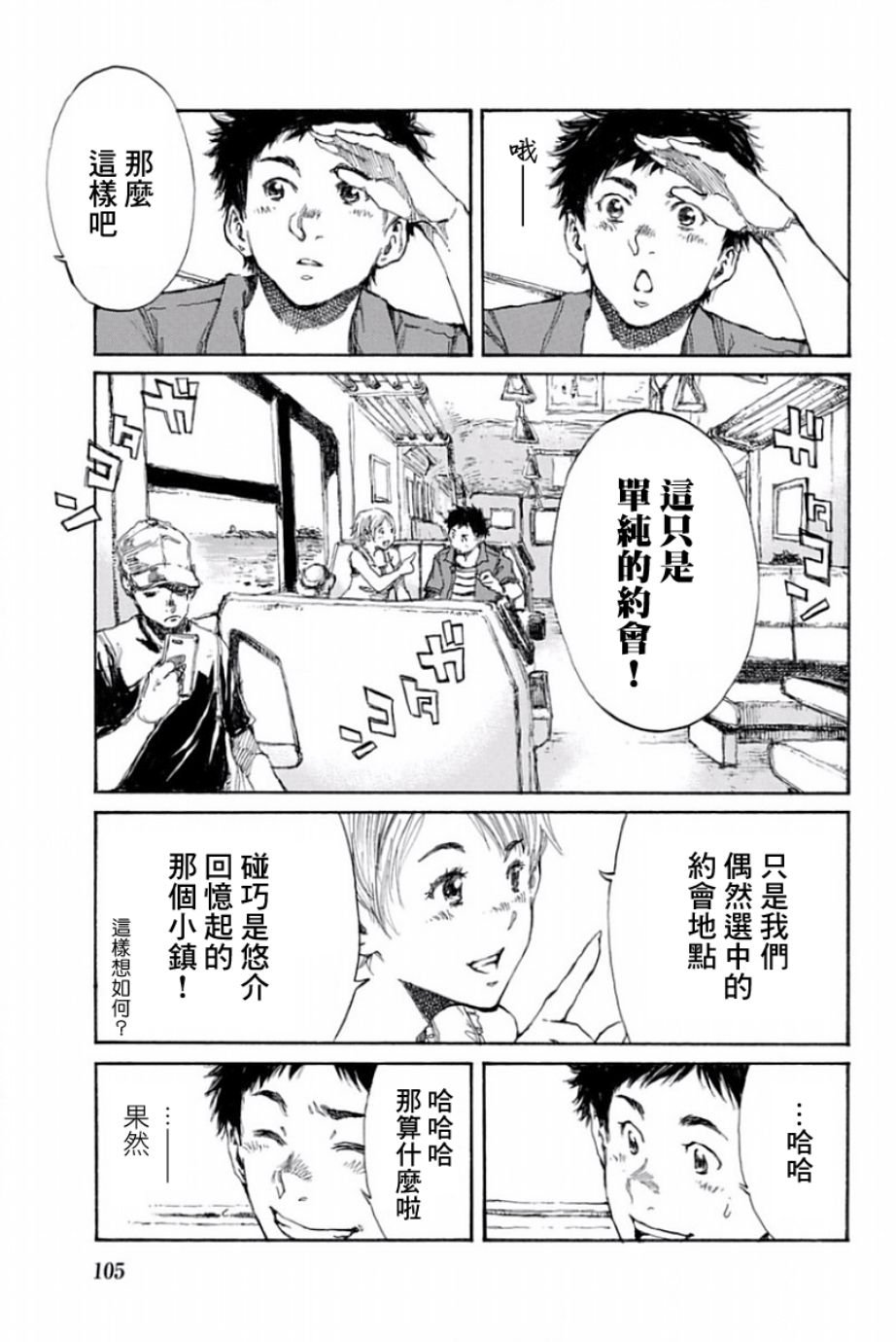 第27话