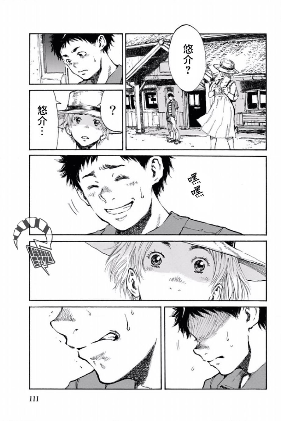 第27话