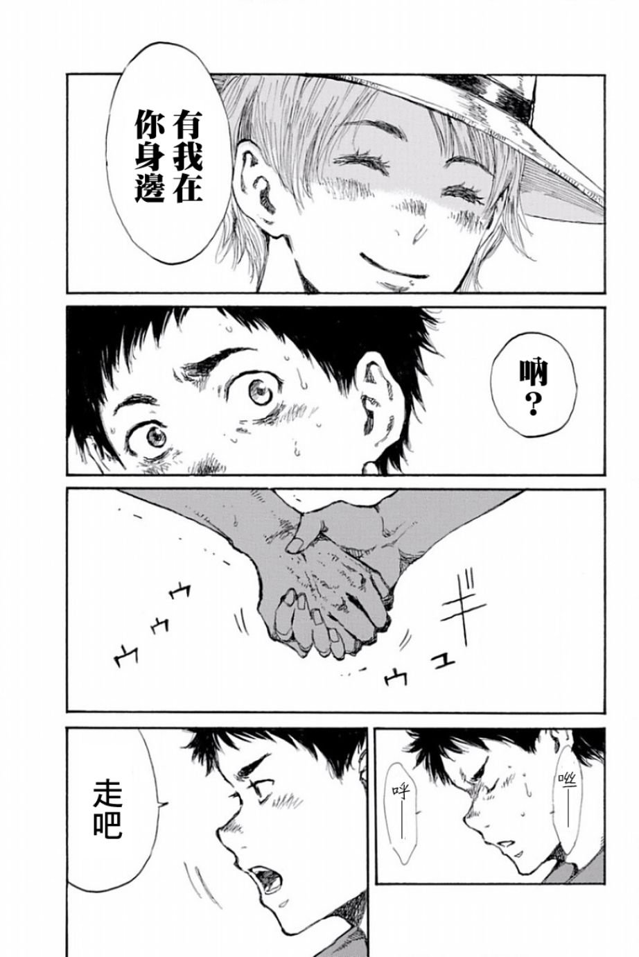 第27话