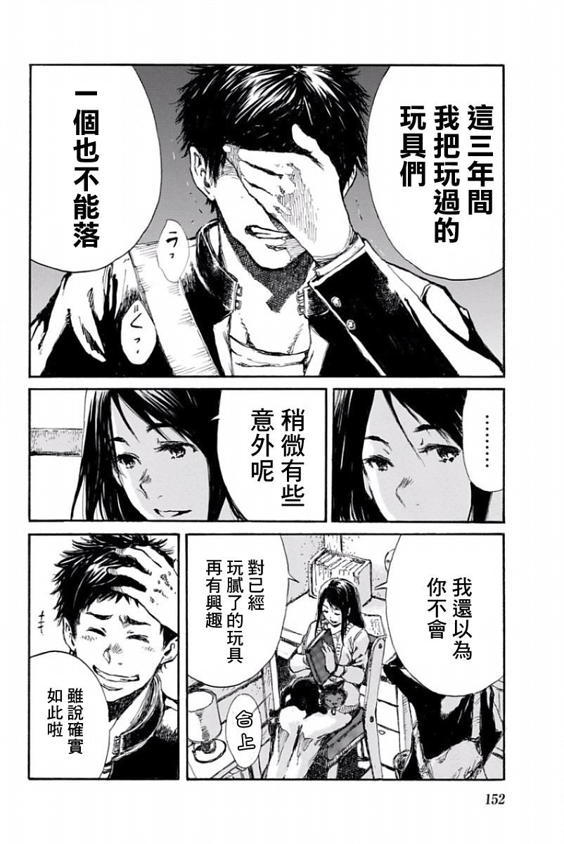 第30话