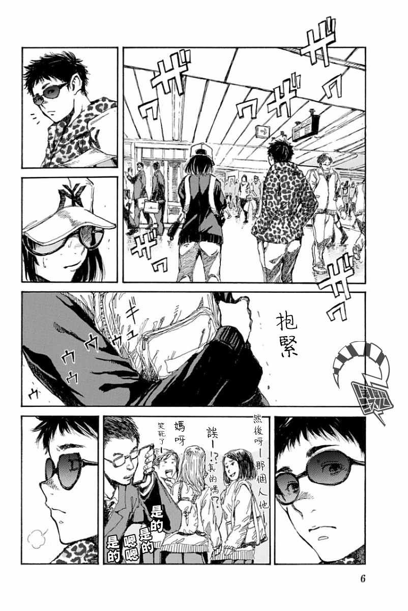 第33话