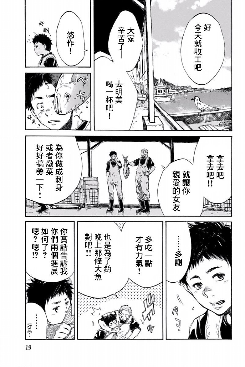 第34话