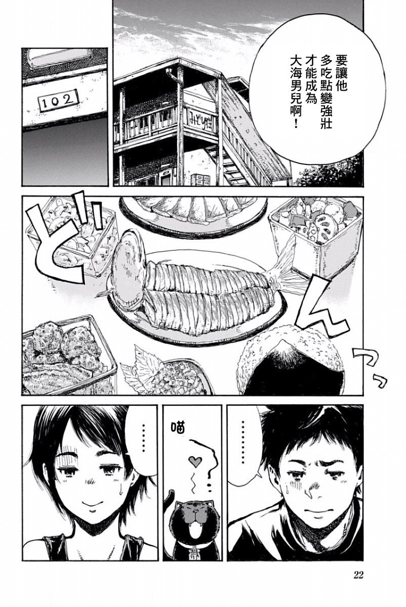 第34话