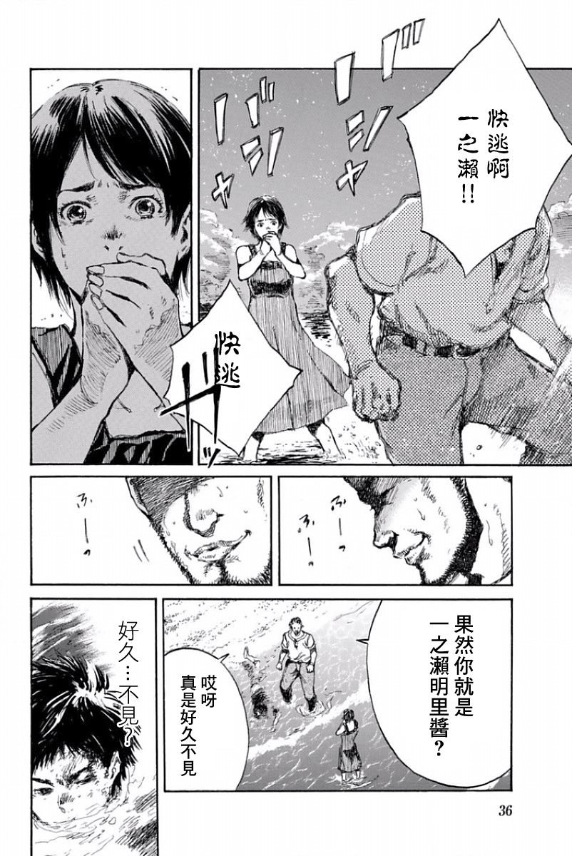 第35话