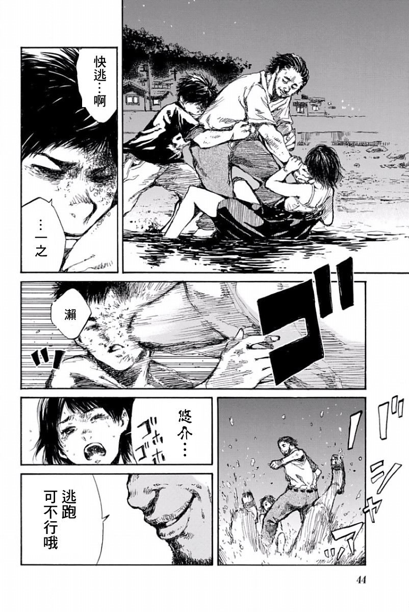第35话