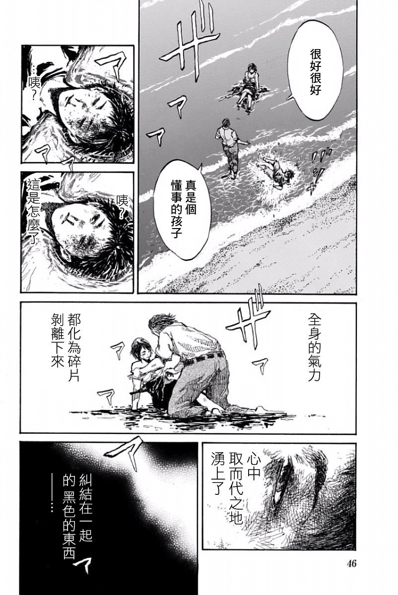 第35话