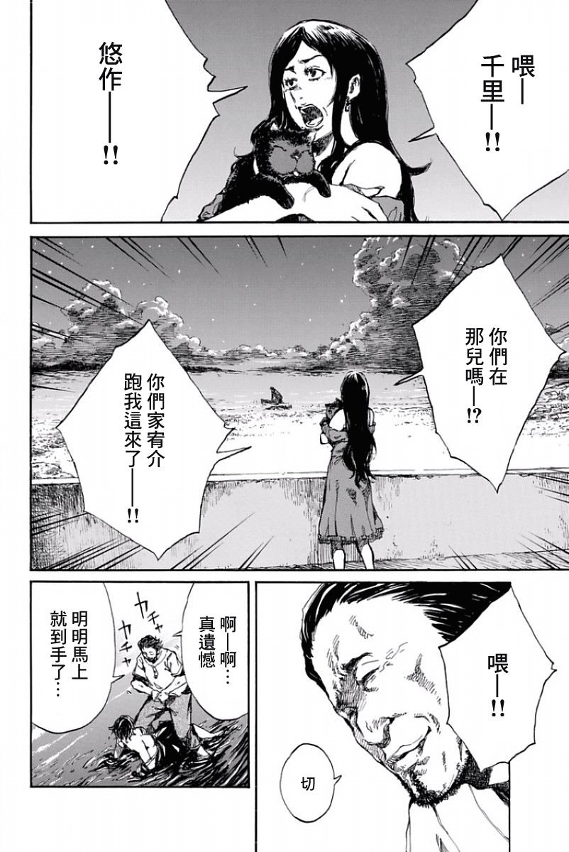 第36话