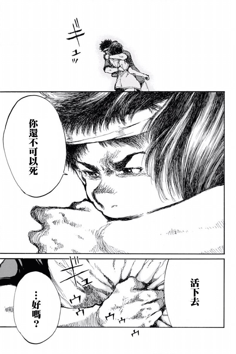第36话