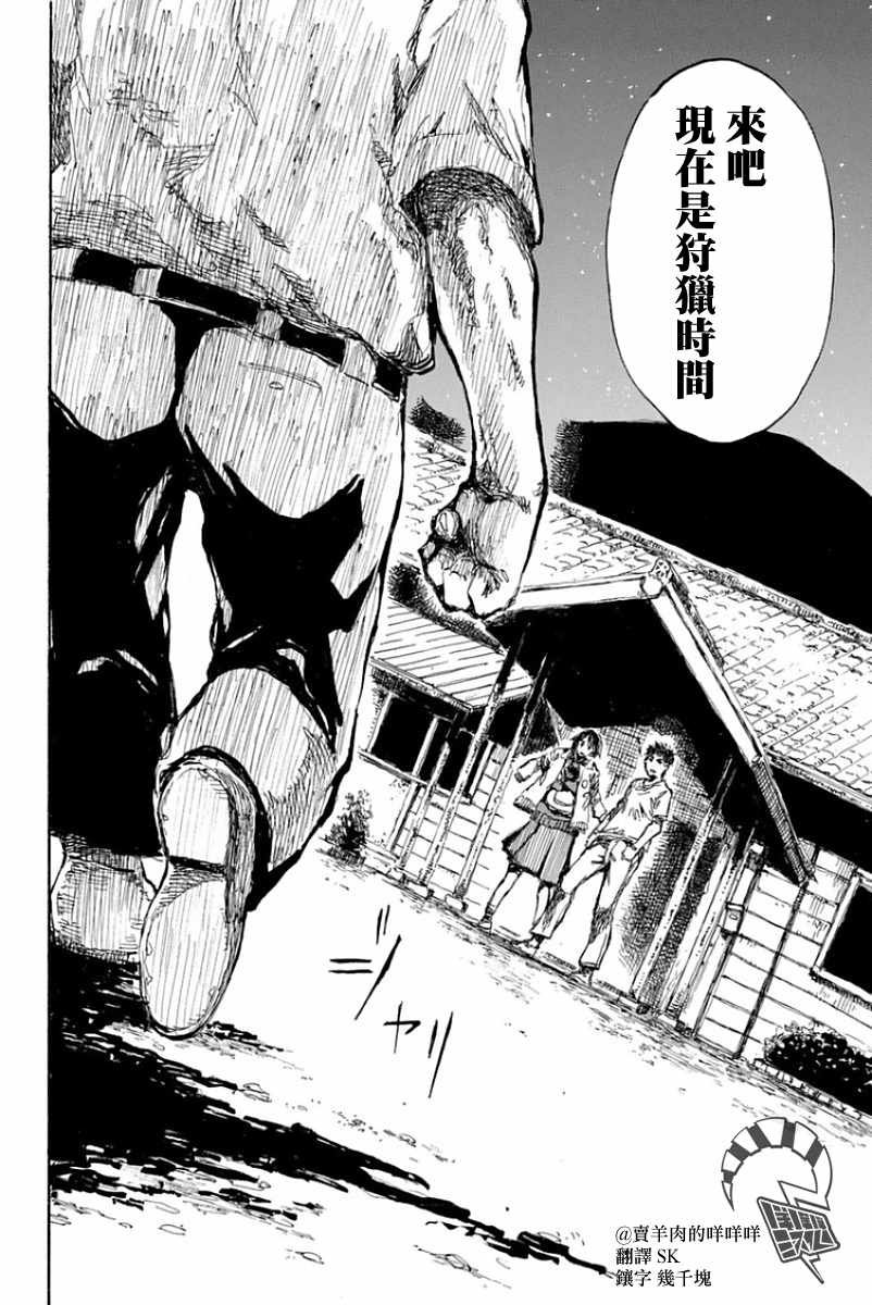 第37话