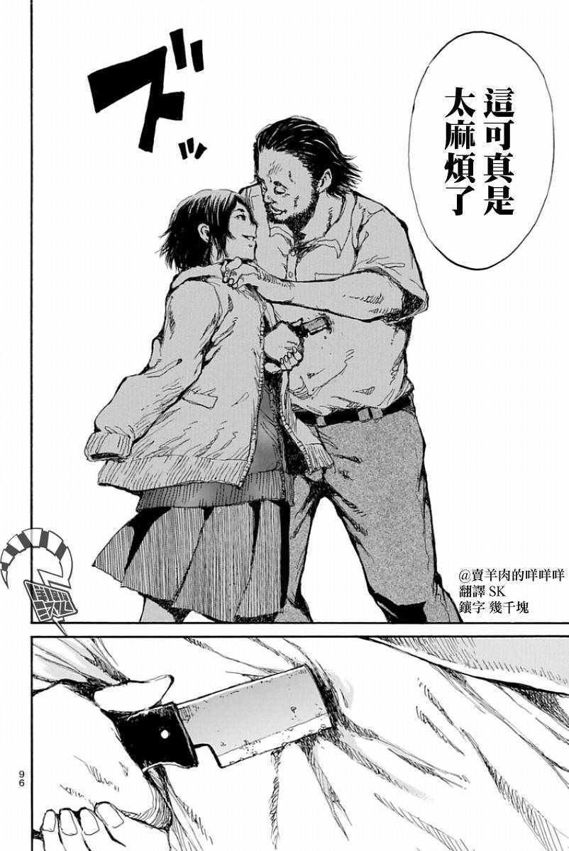 第38话