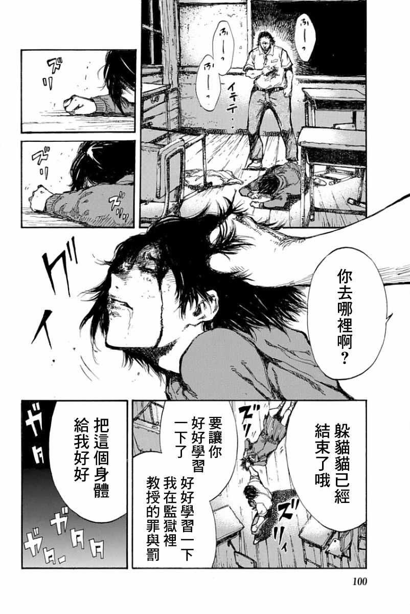第39话