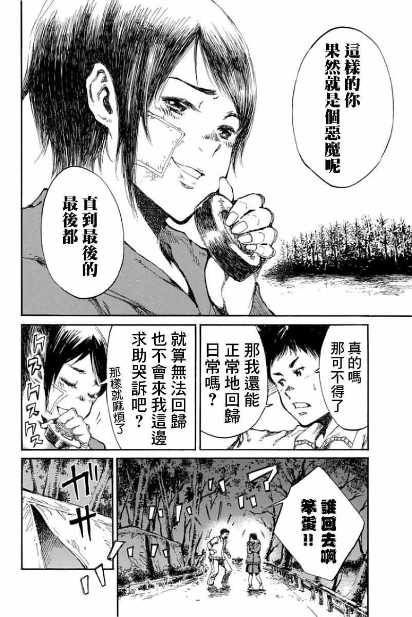 第40话