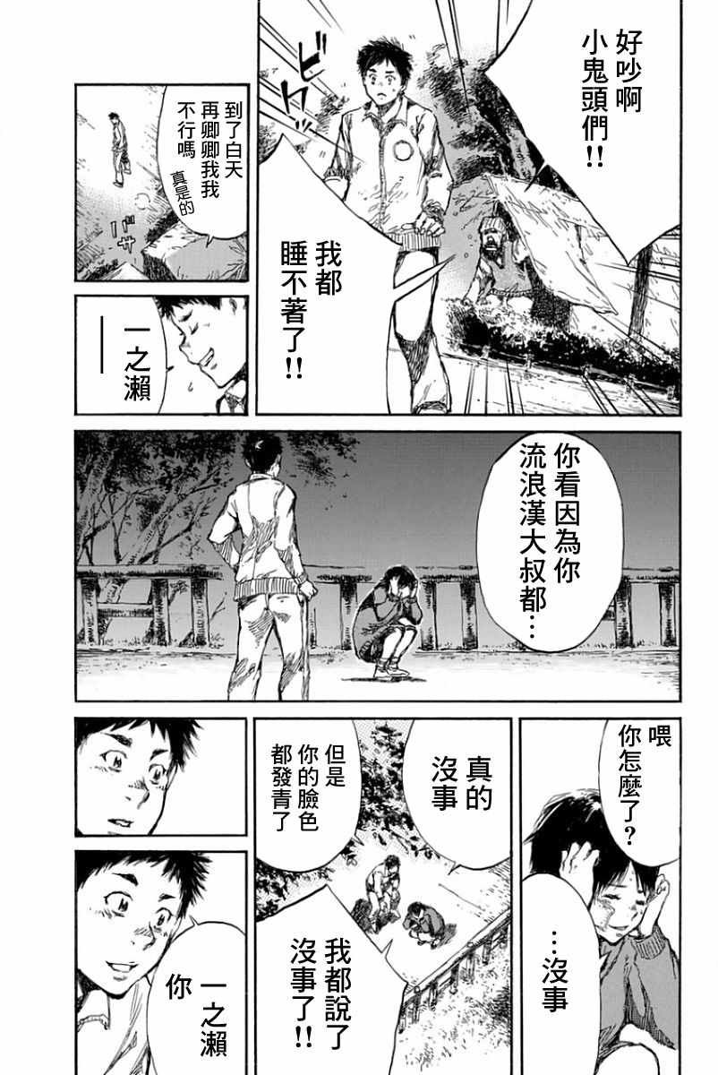 第40话
