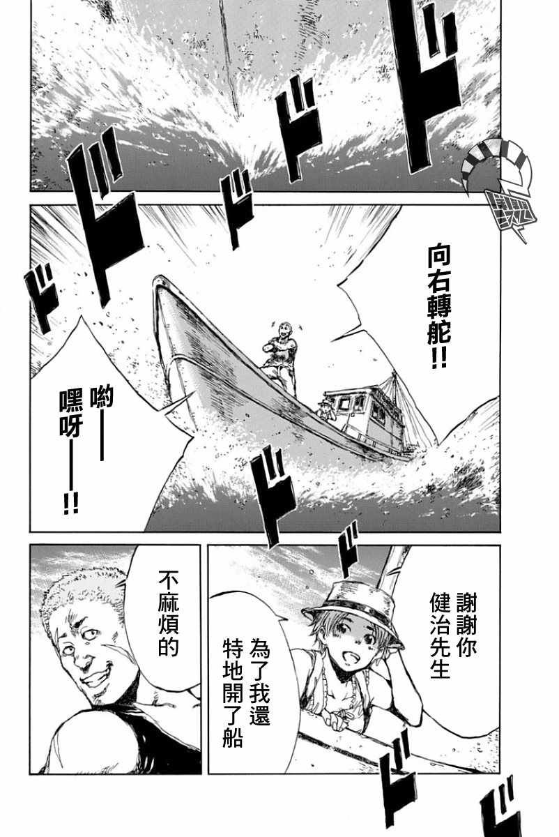 第43话