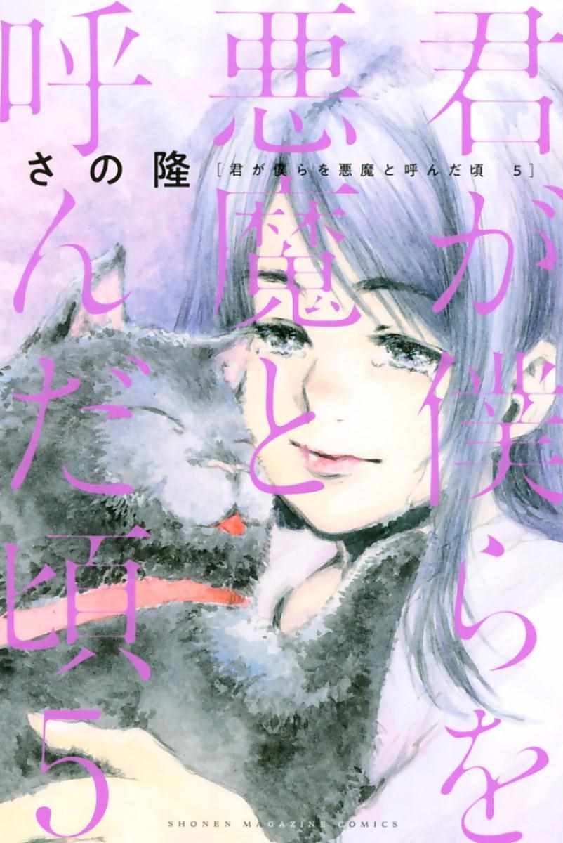 第45话