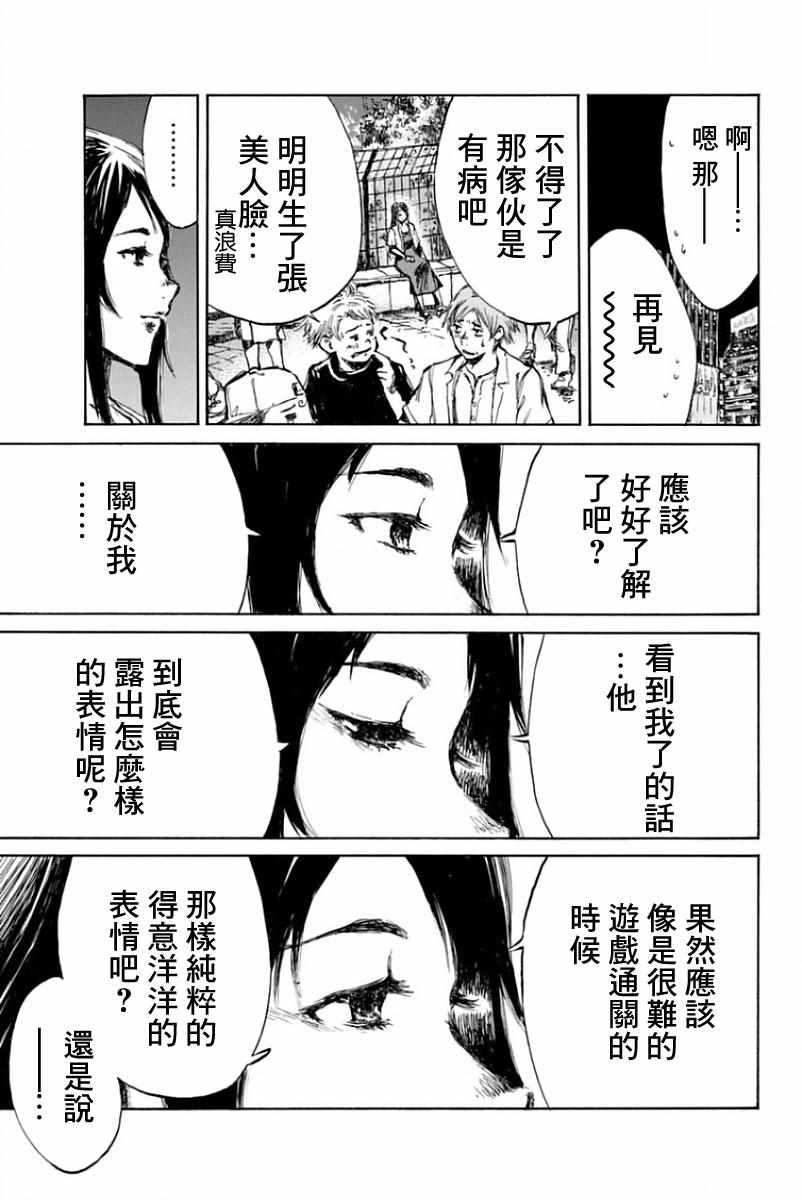 第45话