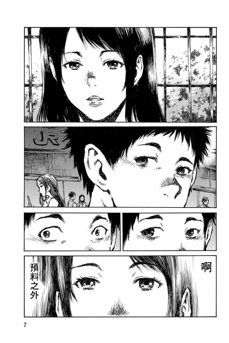 第45话