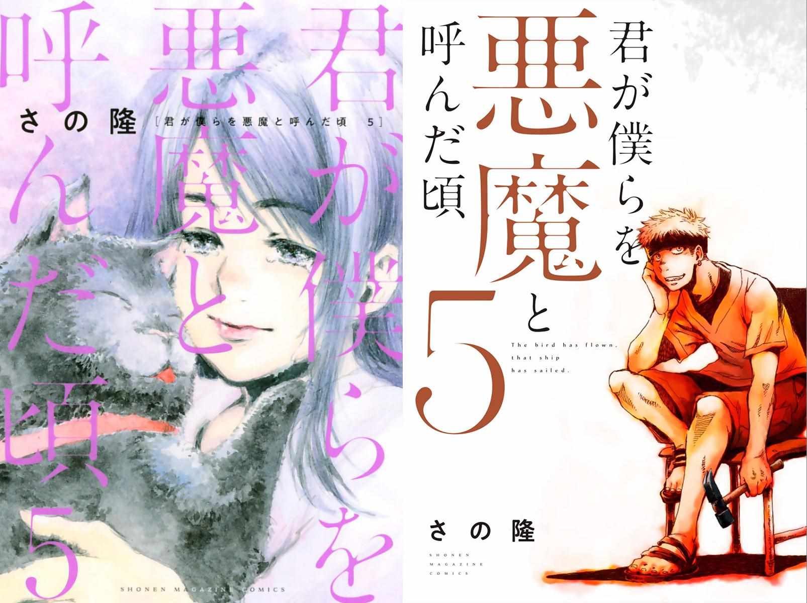 第45话
