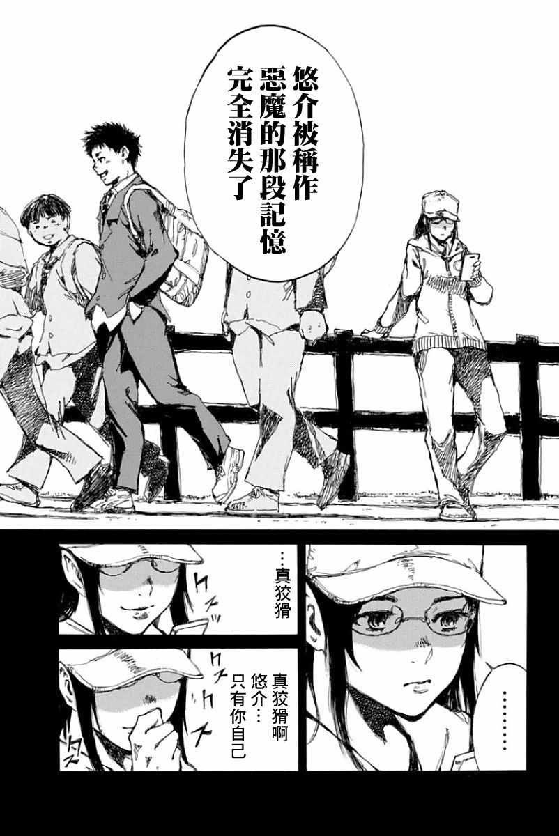 第46话