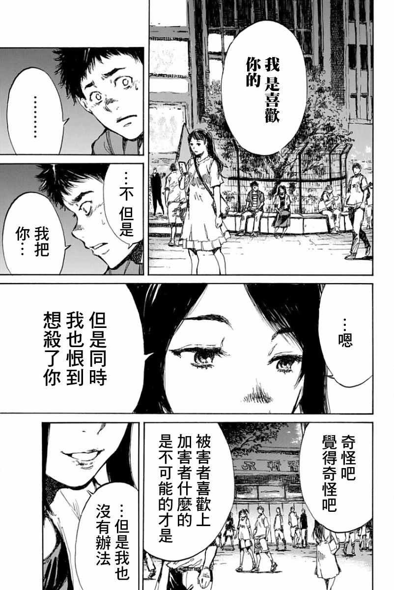 第47话