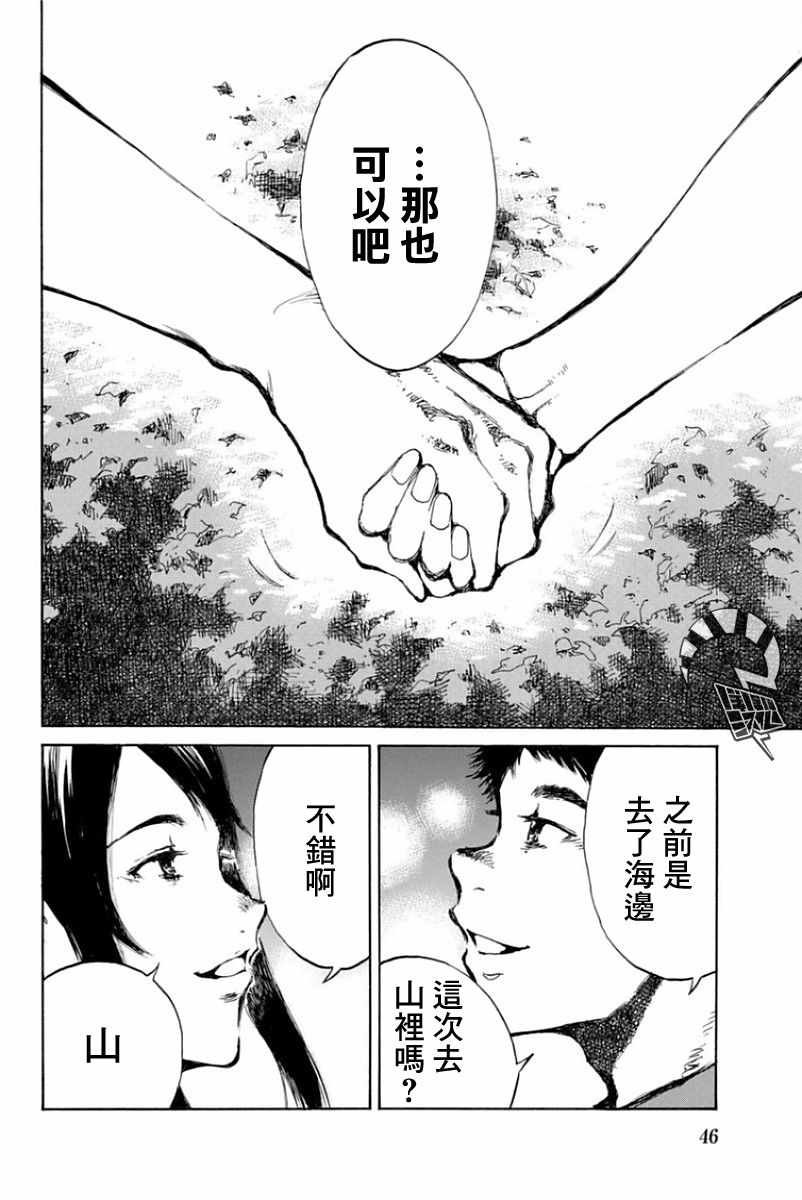 第48话