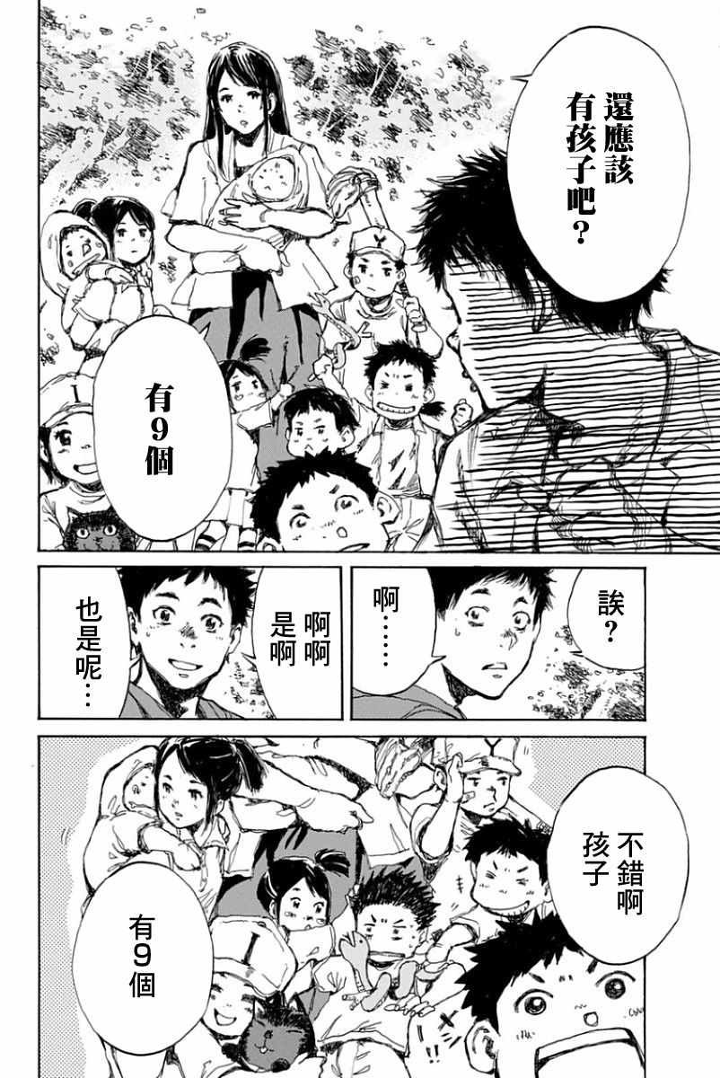 第48话