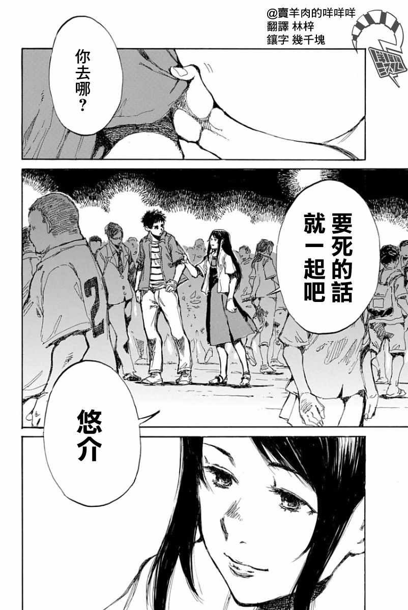 第48话