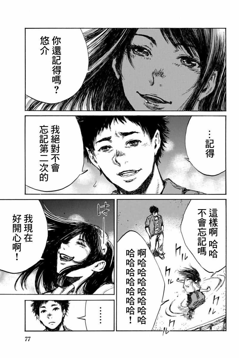 第50话