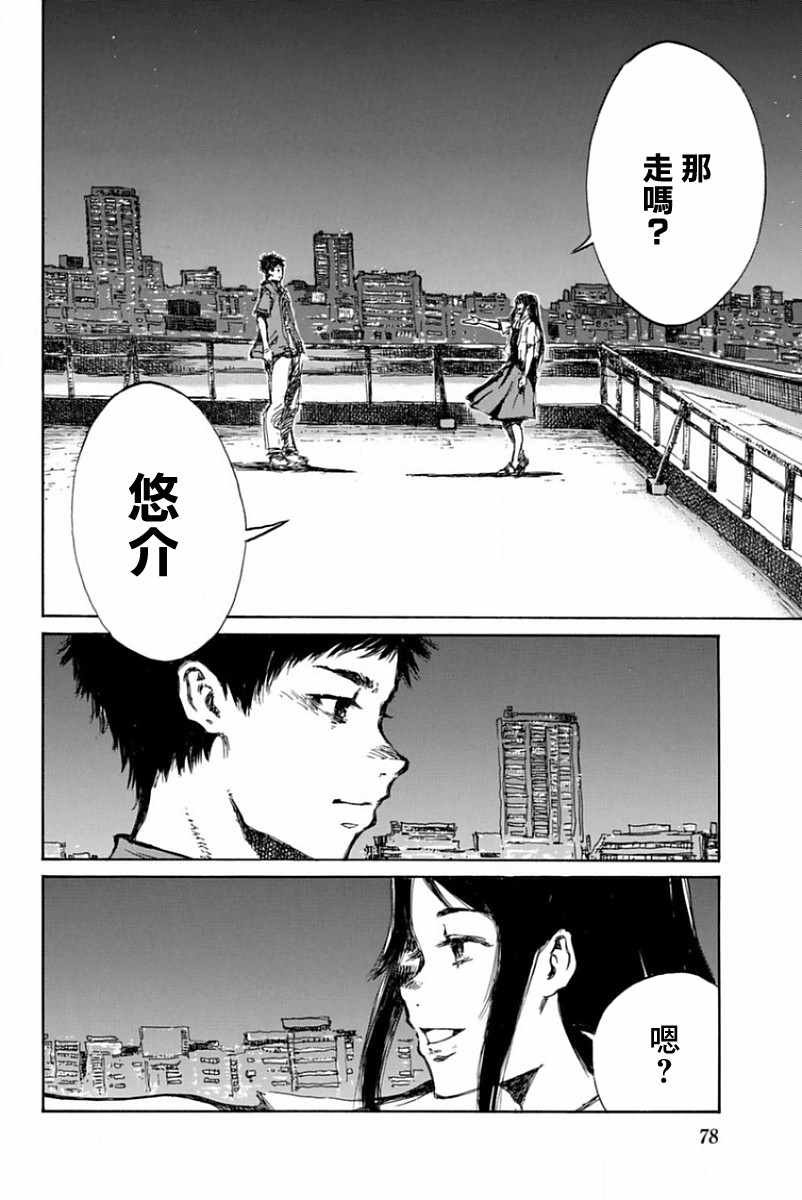 第50话