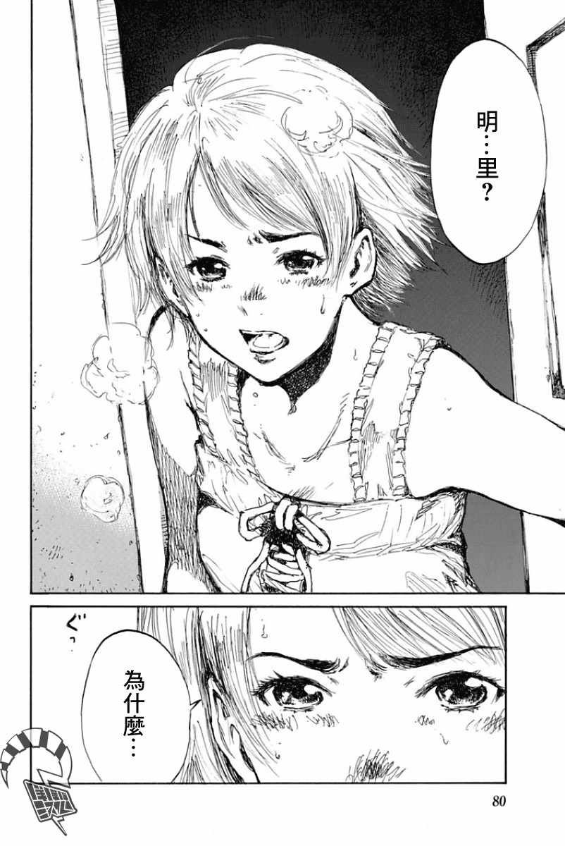 第50话