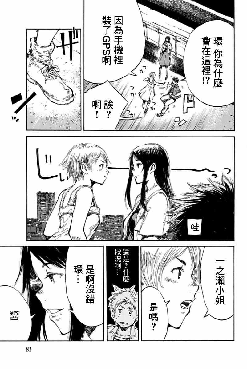 第50话