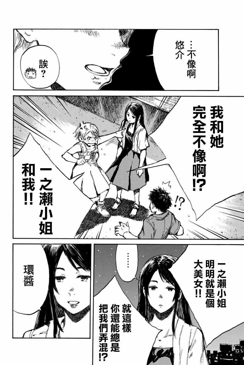 第50话