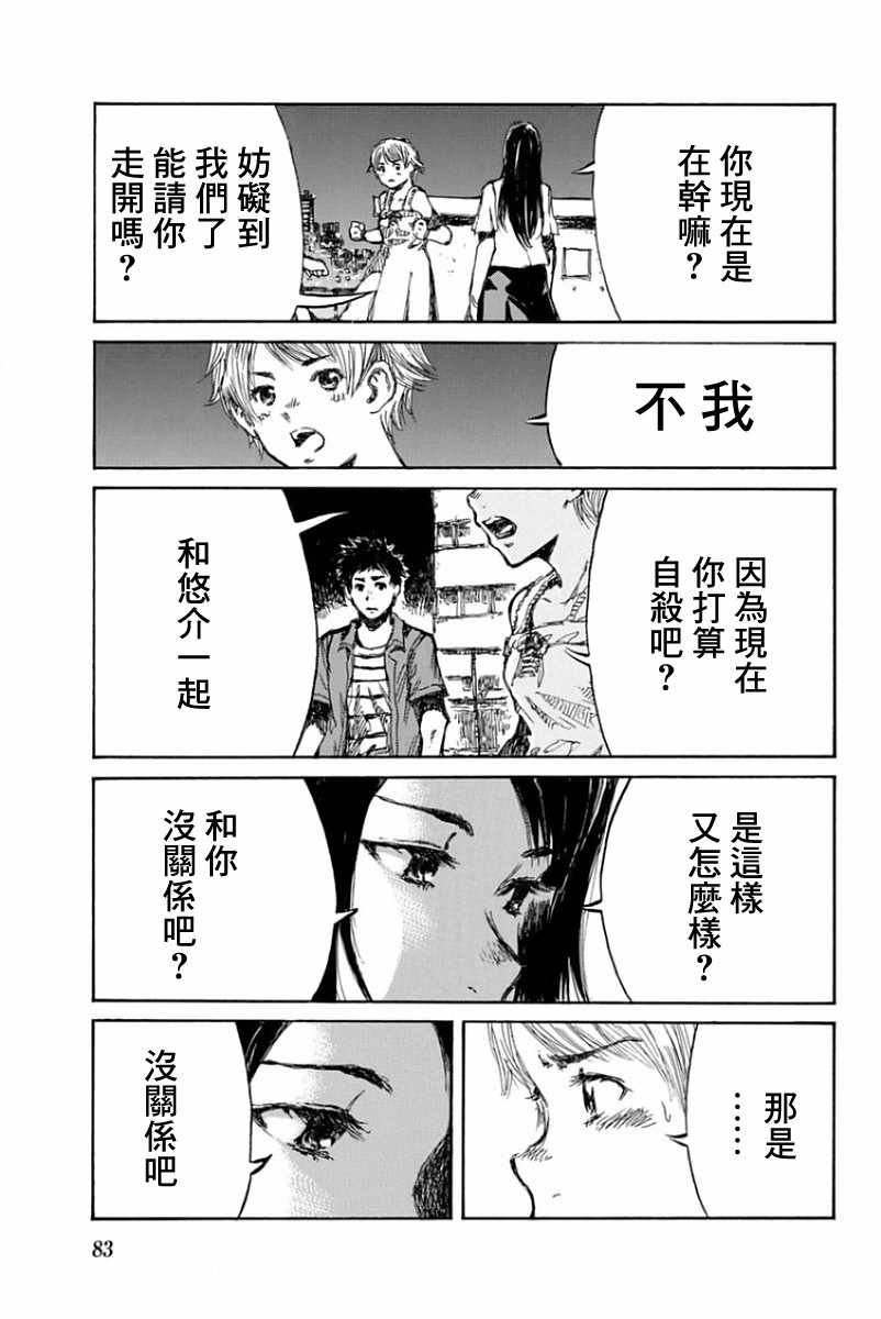第50话