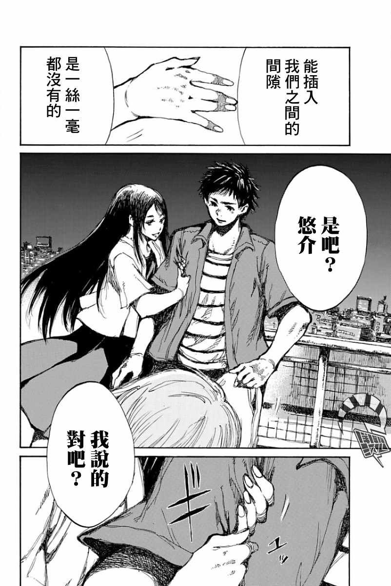 第50话