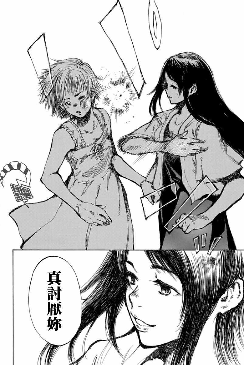 第50话