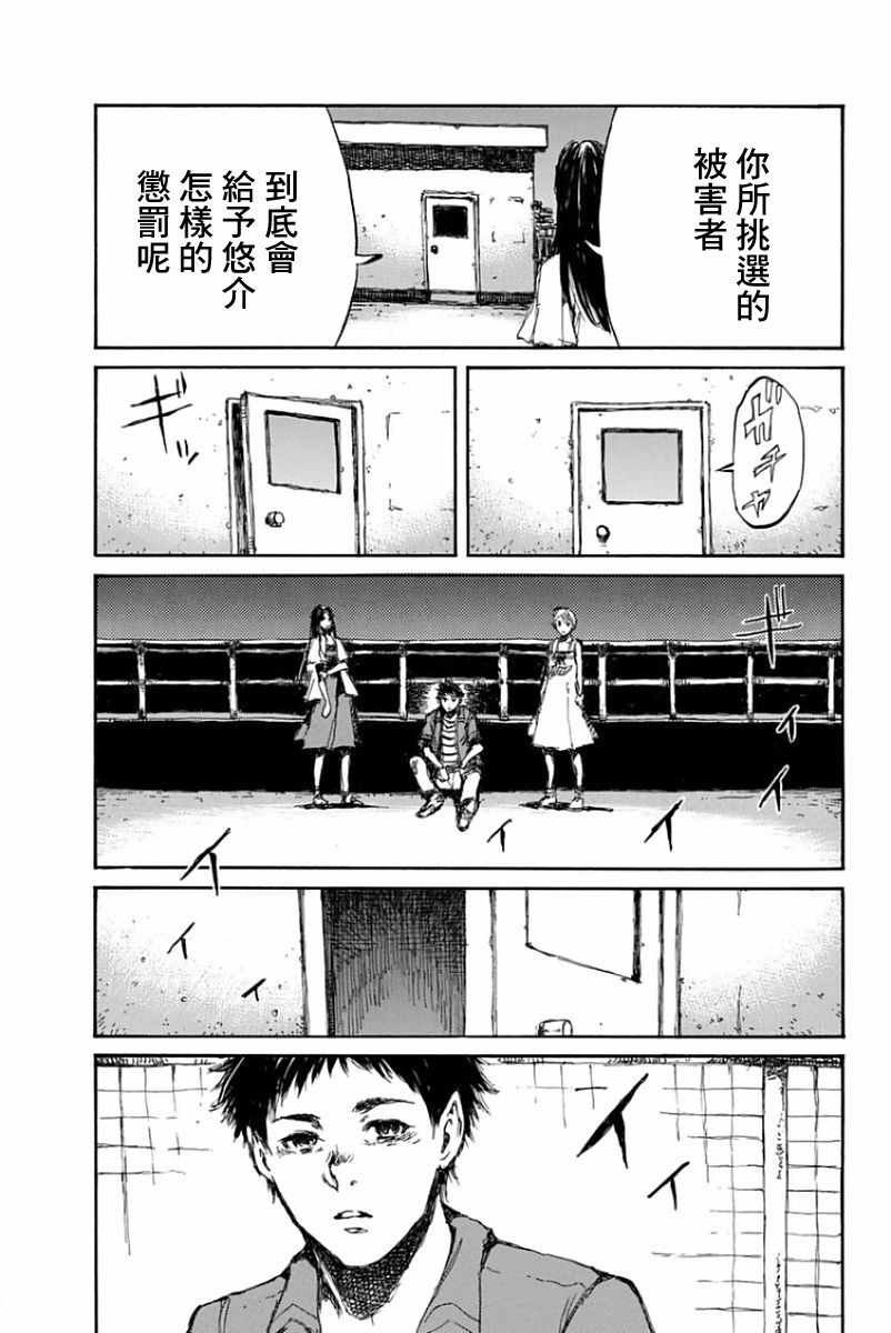 第52话