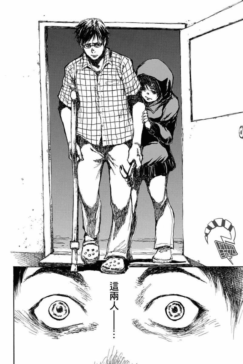 第52话