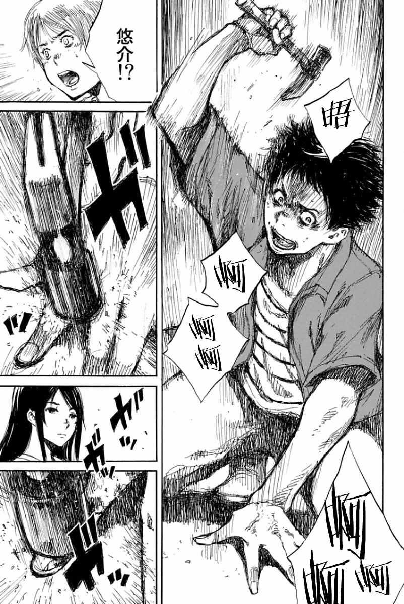 第53话
