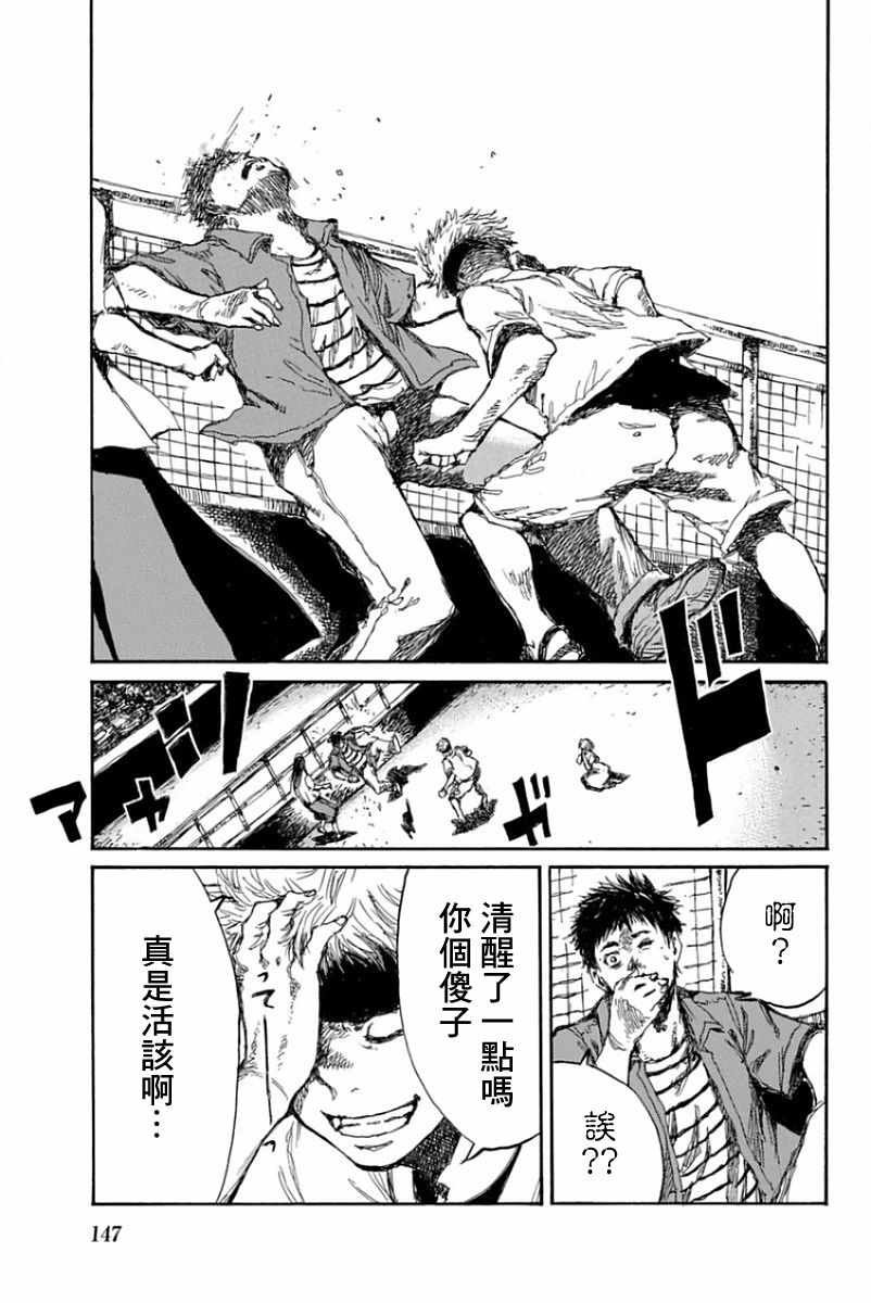 第54话